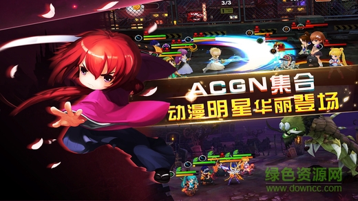 二次元之王 v1.0 安卓版 0