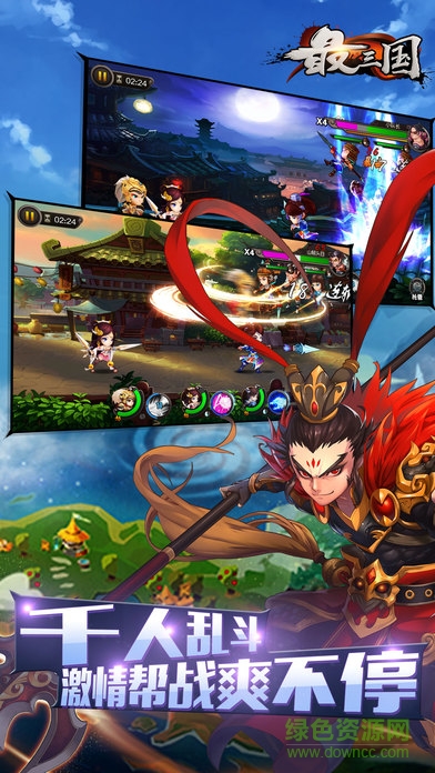 最三國(guó)內(nèi)購(gòu)