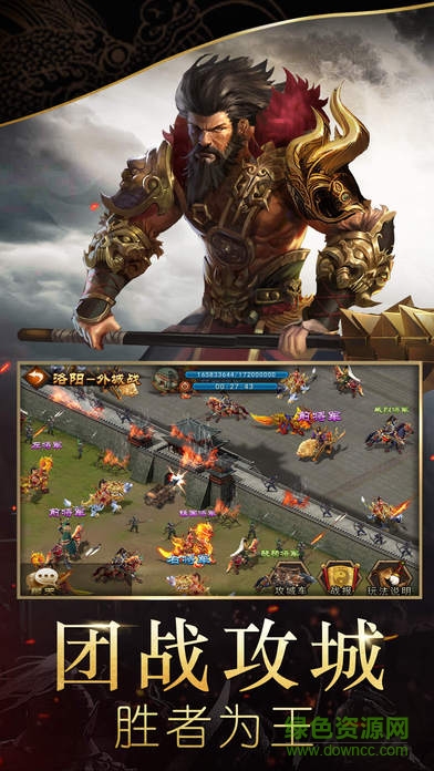 臥龍?zhí)煜聝?nèi)購(gòu) v1.1.1 安卓版 2