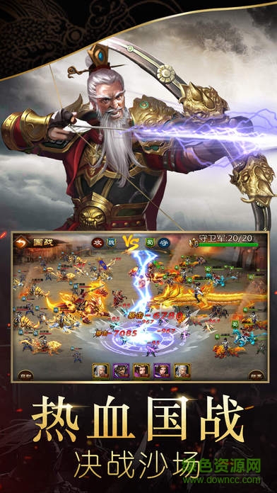 臥龍?zhí)煜聝?nèi)購(gòu) v1.1.1 安卓版 1