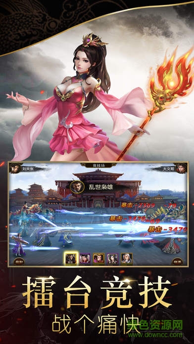 臥龍?zhí)煜聝?nèi)購(gòu) v1.1.1 安卓版 0