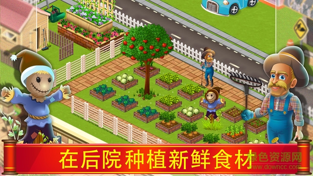 明星廚師漢化版 v2.1.1 安卓版 2