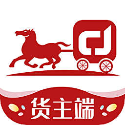 澄靖網(wǎng)運(yùn)貨主版