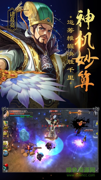 真將靈無雙 v1.0 官網(wǎng)安卓版 2