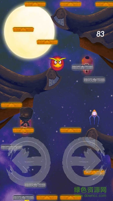 是男人就下100層 v1.3 安卓版 3