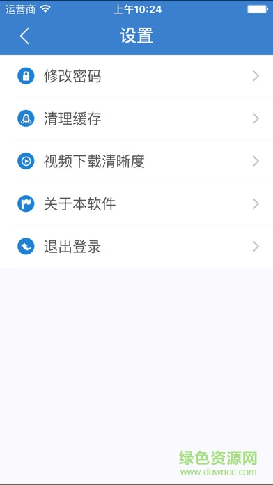 廣東省干部培訓(xùn)網(wǎng)絡(luò)學(xué)院蘋果版