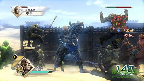 真三國(guó)無(wú)雙5中文版 真三國(guó)無(wú)雙5漢化版