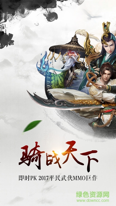 万剑归一手游 万剑归一手游