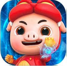 豬豬俠之守衛(wèi)光明內(nèi)購正式版