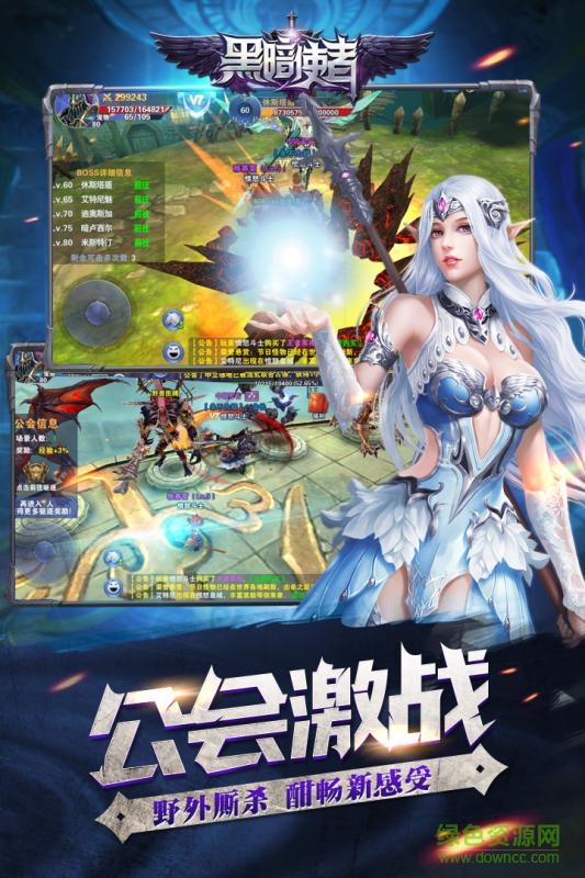 黑暗使者小米版 v1.0.6 安卓版 1