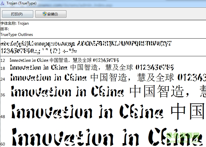 TROJAN英文字體  0
