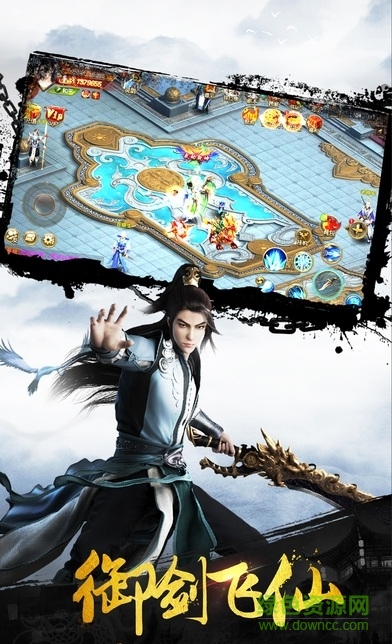 劍道青冥 v1.0 安卓版 2