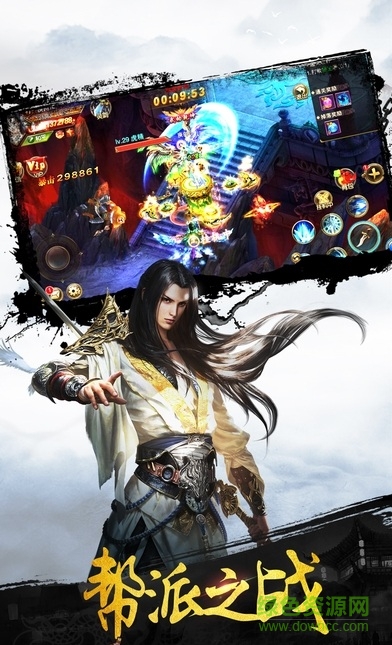 劍道青冥 v1.0 安卓版 3