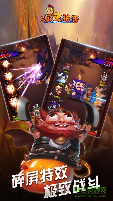 三國萌將傳內(nèi)購 v1.0.1 安卓無限金幣版 0