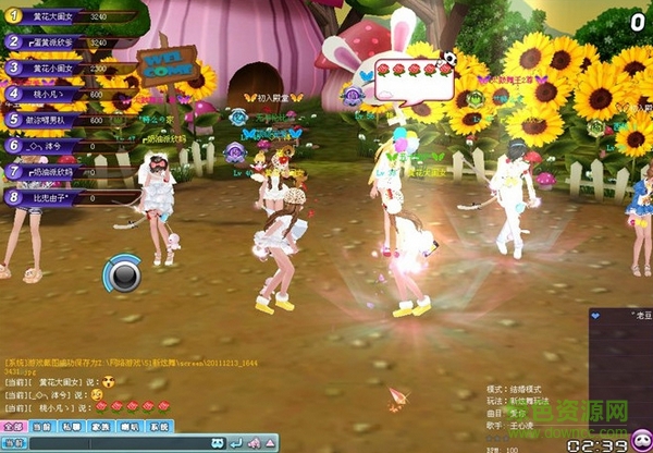 51新炫舞手游內(nèi)購下載