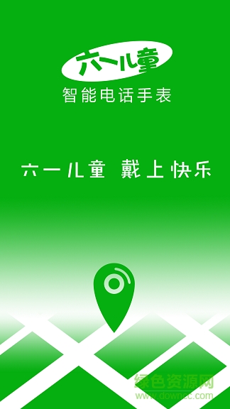 六一兒童手表app