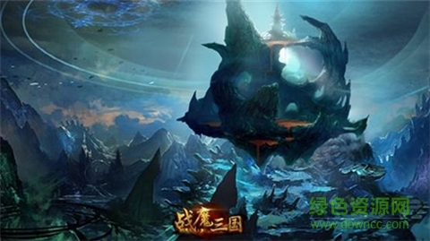 戰(zhàn)魔三國(guó)游戲 v1.0.0 0