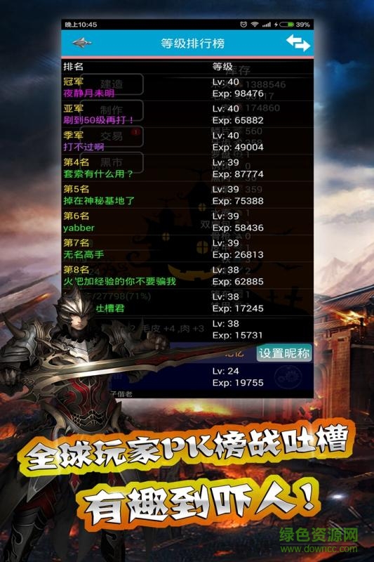 小黑屋傳奇無限鉆石 小黑屋傳奇無限鉆石