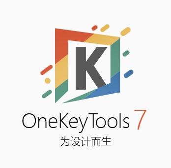 onekey x插件