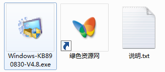 kb890830惡意軟件刪除工具 v5.65 最新版 0