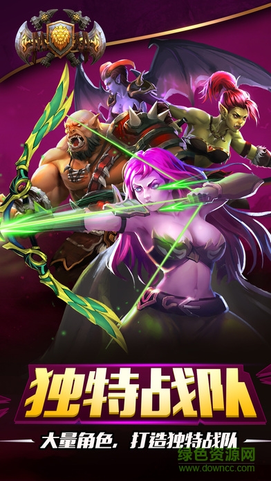 英雄歸來(lái)ol v2.1 安卓版 0