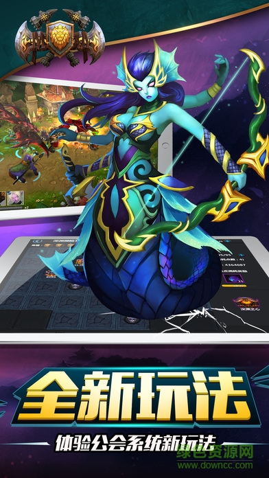 英雄歸來(lái)ol v2.1 安卓版 1