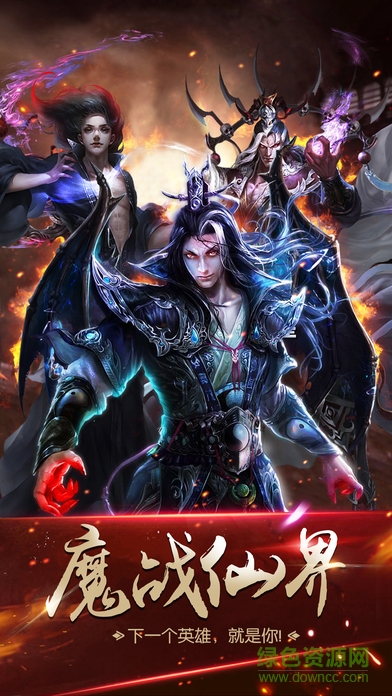 幻劍傳說(shuō) v1.0 官網(wǎng)安卓版 0