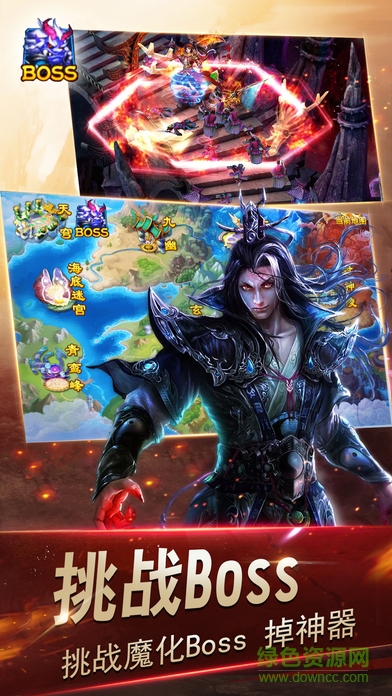 幻劍傳說(shuō) v1.0 官網(wǎng)安卓版 4