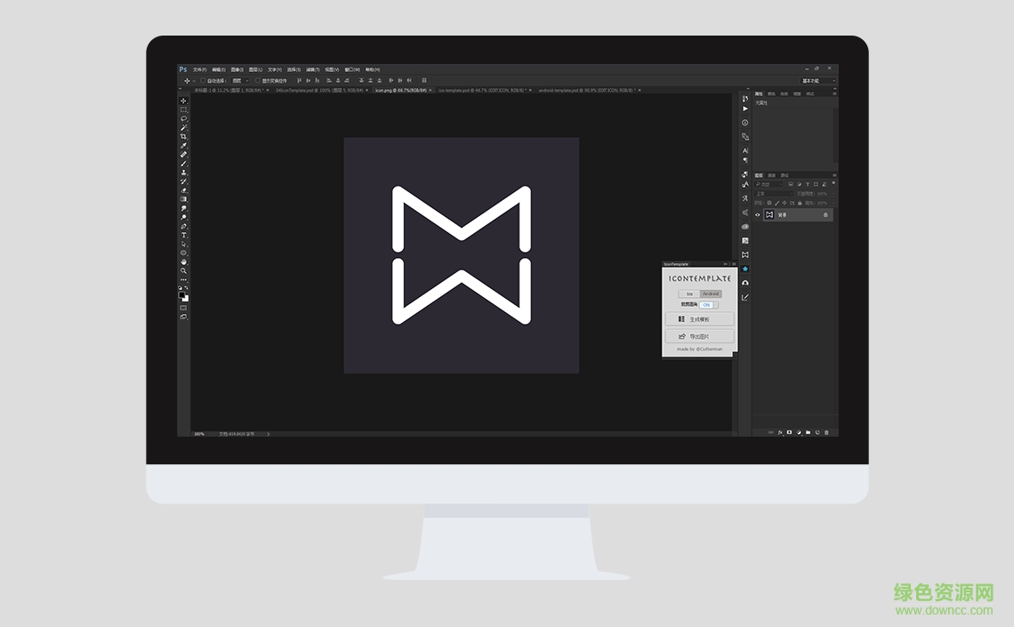 IconTemplate ps插件 v1.0 免費版 0