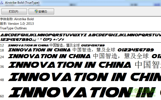 Airstrike blod字體  0