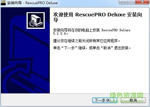 rescuepro中文版(數(shù)據(jù)恢復(fù)) v5.2.5.8 免費(fèi)版 0