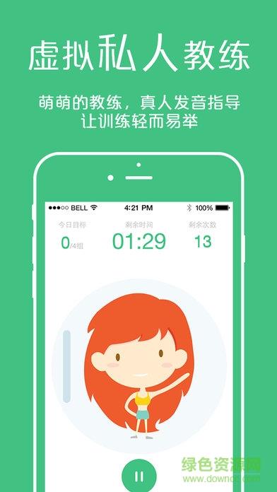 iogle小天鵝app v1.1.8 安卓版 0