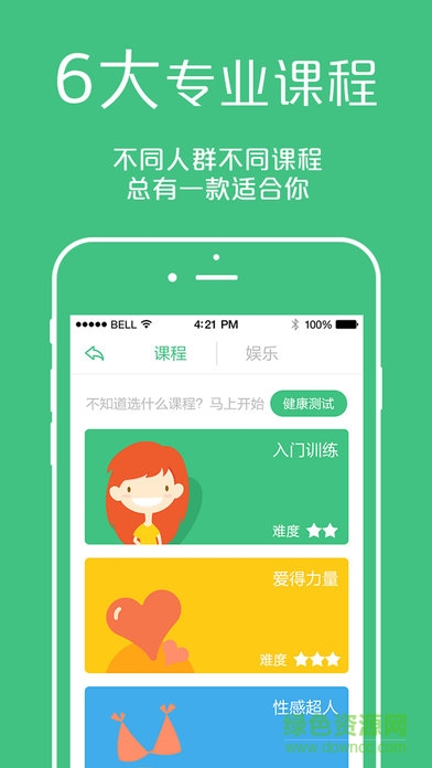 iogle小天鵝app v1.1.8 安卓版 1