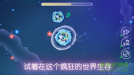 微觀的世界安卓版下載