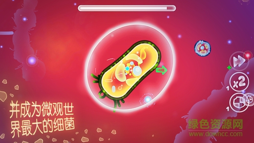 微觀的世界手機版下載