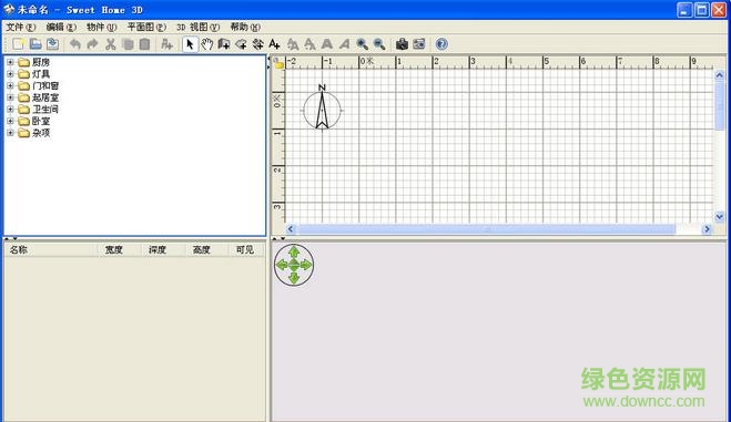 sweet home 3d 素材庫 v5.0 免費(fèi)版 0