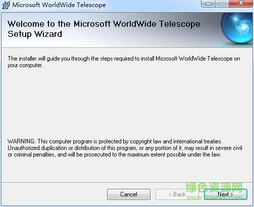 微軟太空望遠(yuǎn)鏡中文版 v5.1.09 官方最新版 0
