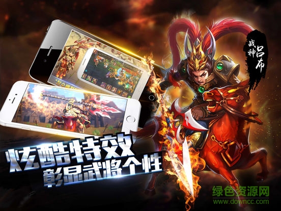 英雄三國(guó)志應(yīng)用寶版 v1.2.905 安卓微信版 1