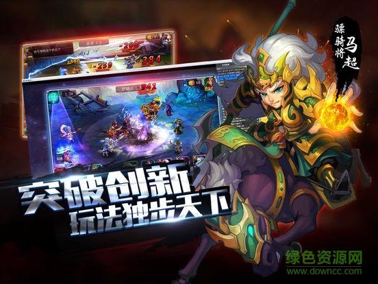 英雄三國(guó)志應(yīng)用寶版 v1.2.905 安卓微信版 0