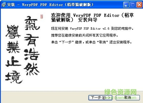 verypdf下載