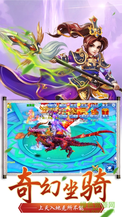 小米夢幻俠侶手游 v1.15.0224 安卓版 1