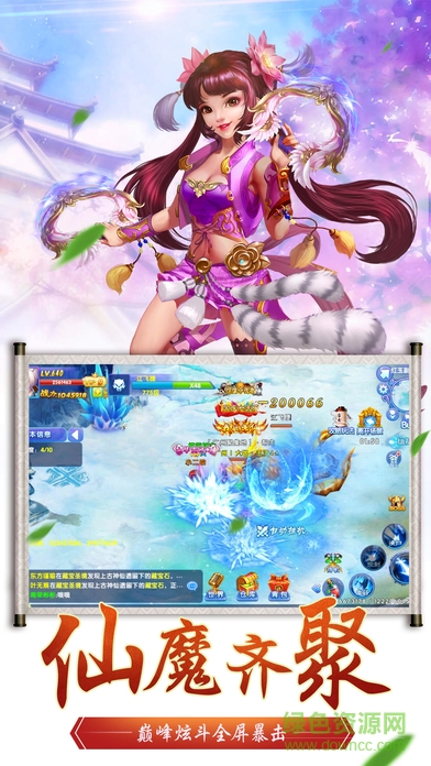 小米夢幻俠侶手游