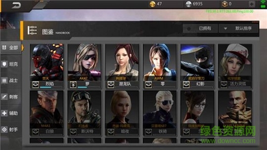 CFX測(cè)試服 v1.0 安卓體驗(yàn)服 0