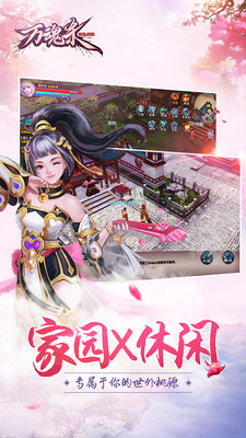 萬魂殺手游內(nèi)購 v1.1 安卓無限金幣版 0