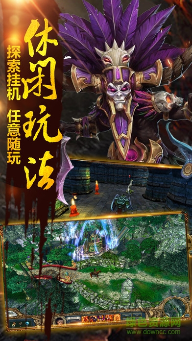 國王的恩賜2 v1.0 官網(wǎng)安卓版 0