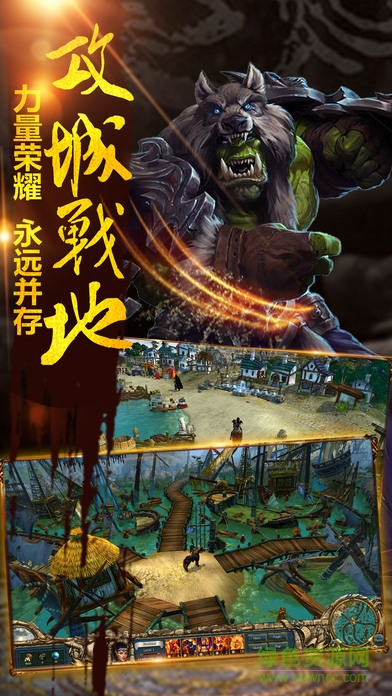 國王的恩賜2 v1.0 官網(wǎng)安卓版 2