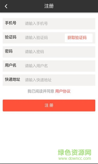 張掖漫客單車 v0.0.1 官網(wǎng)安卓版 2