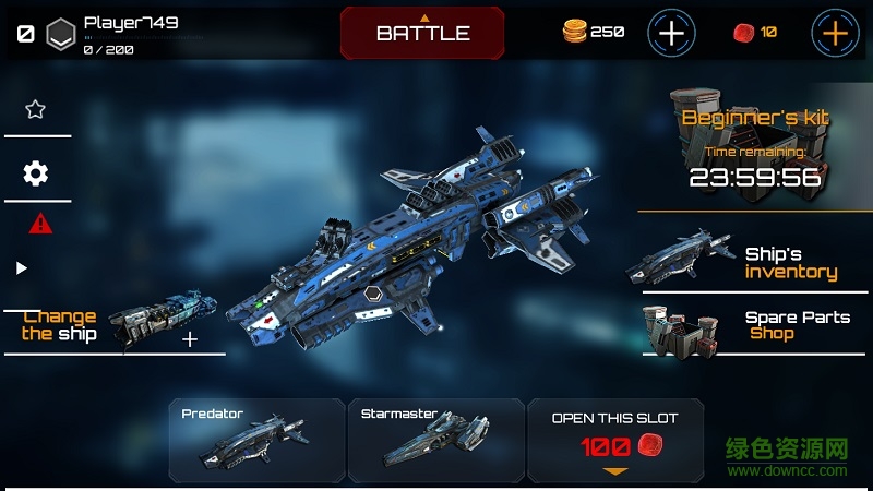 飛機(jī)指揮官