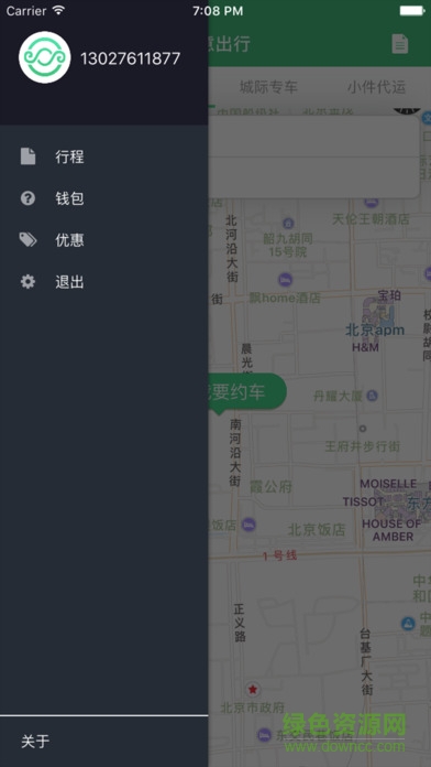 河南如意出行 v1.0.4 安卓版 0