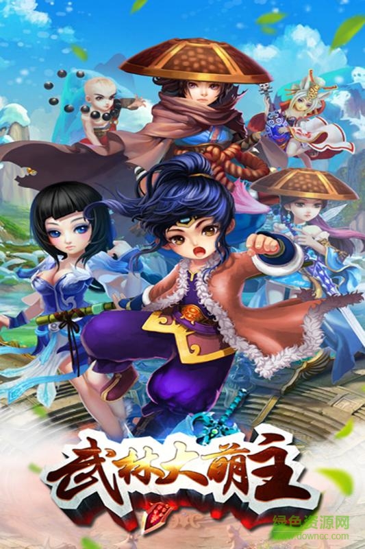 武林大萌主小米版 v1.0.2 安卓無限元寶版 0